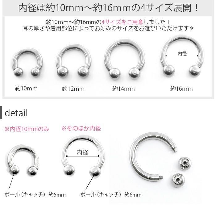 ボディピアス 8G 軟骨ピアス ラージゲージ 8ゲージ サーキュラー 
