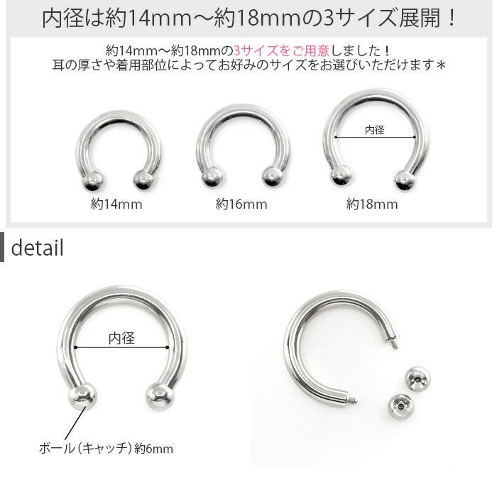 ラージゲージ ボディピアス 6G 軟骨ピアス サーキュラーバーベル 6