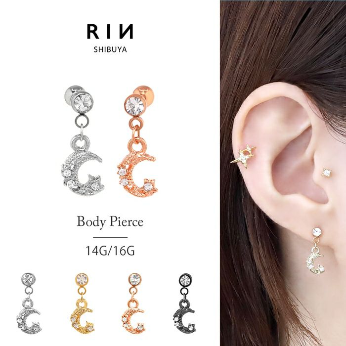 14G/16G]オリジナル0011/ストレートバーベル/月/ムーン/ジュエ/軟骨