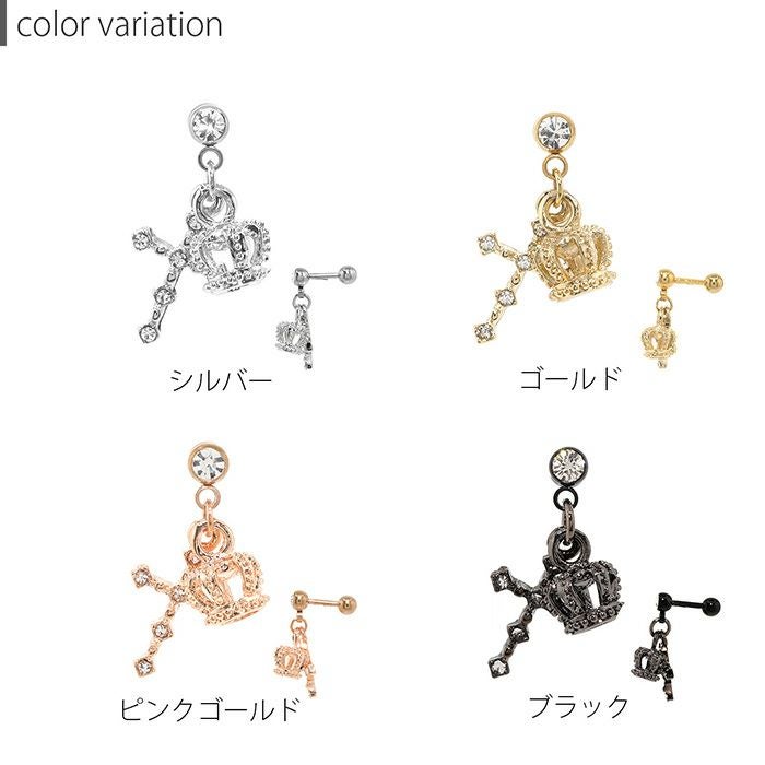 王冠と十字架チャームピアス｜ボディピアス凛【公式】