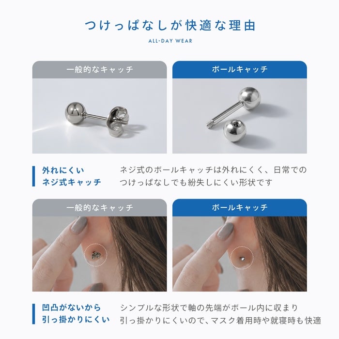 ストレートバーベル｜ボディピアス凛【公式】