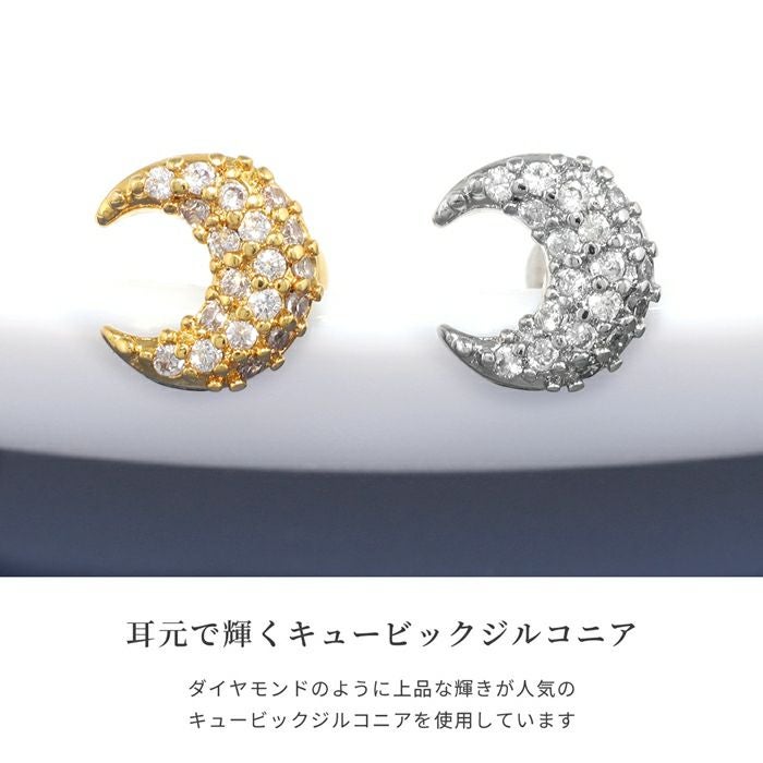 軟骨ピアス 16G 三日月 ジュエル ムーン シルバー ゴールド