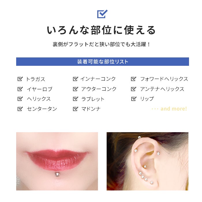 ラブレットスタッド（口ピアス・トラガス）｜ボディピアス凛【公式】