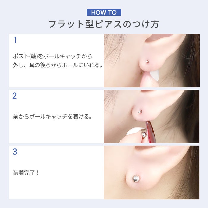 ラブレットスタッド（口ピアス・トラガス）｜ボディピアス凛【公式】