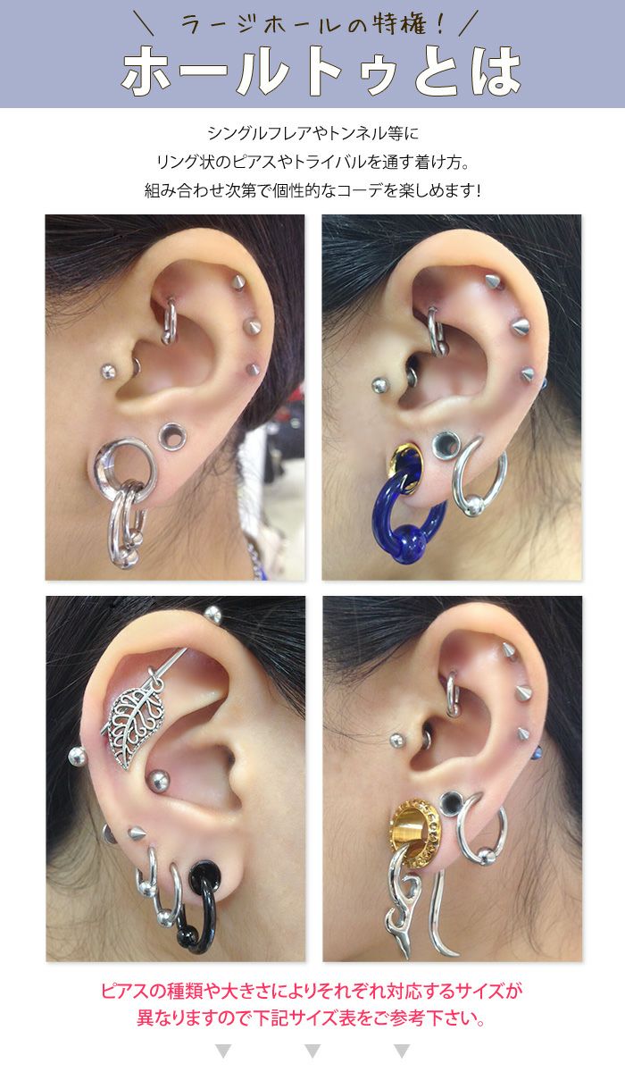 拡張ピアス【8Gシングルアイレット】｜ボディピアス凛【公式】