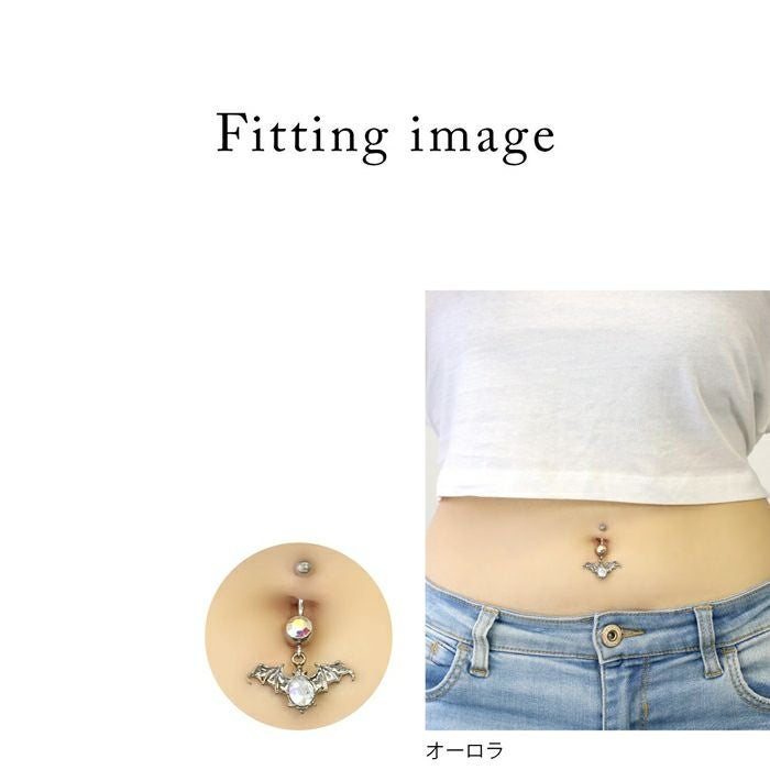 蝙蝠チャームへそピアス（18G・14G）｜ボディピアス凛【公式】