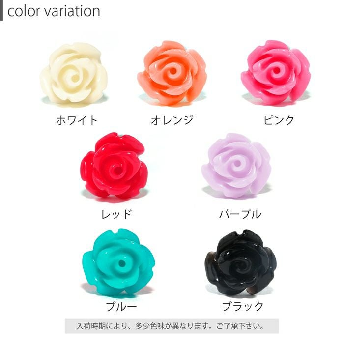 カラフル薔薇ピアス｜ボディピアス凛【公式】