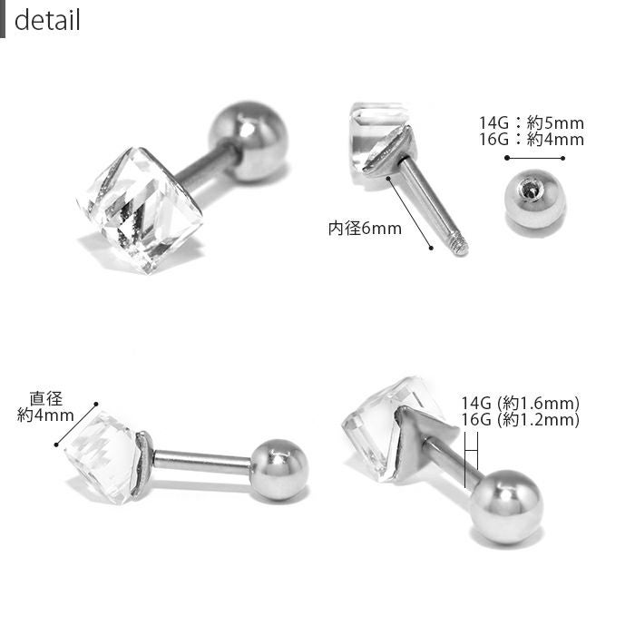 立体アクリルキューブピアス