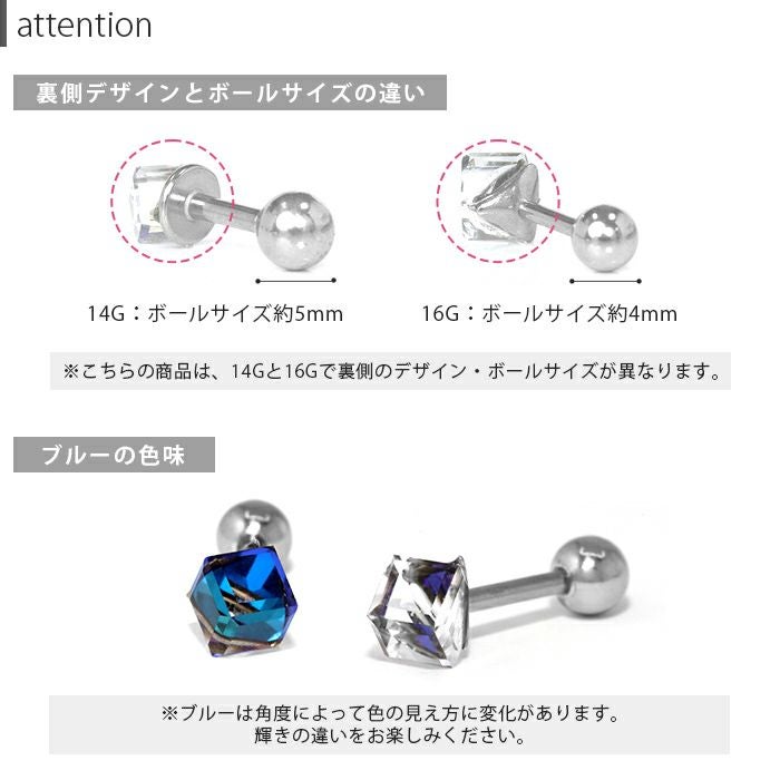 立体アクリルキューブピアス