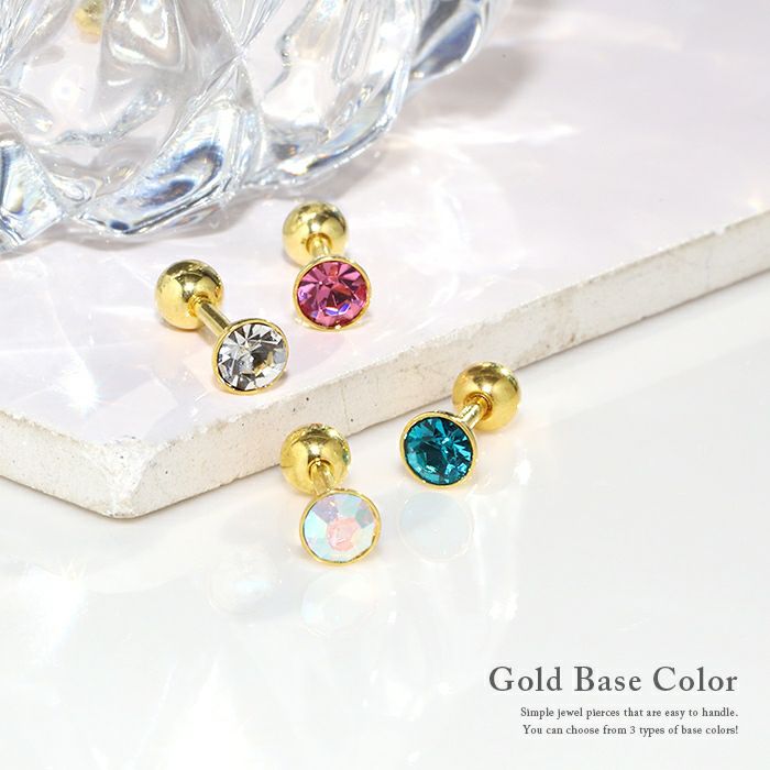 16G ボディピアス ジュエルピアス ボディーピアス サージカル