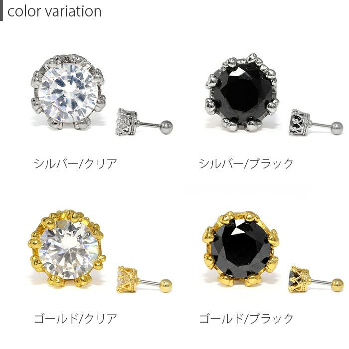 2カラー王冠ピアス（アンテナヘリックス）｜ボディピアス凛【公式】
