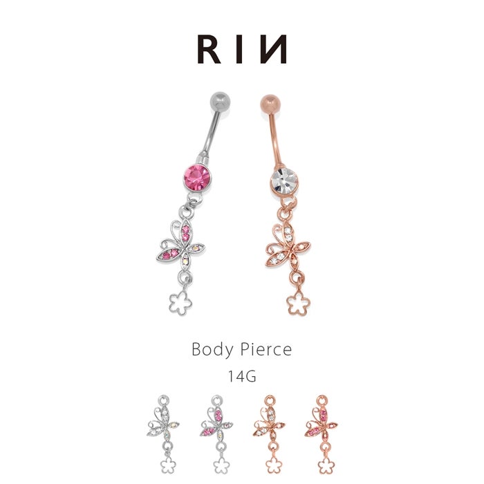へそピアス かわいい 14G バタフライ 花 ちょう 蝶 揺れる キラキラ
