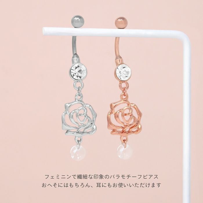 アンティーク風薔薇へそピアス｜ボディピアス凛【公式】