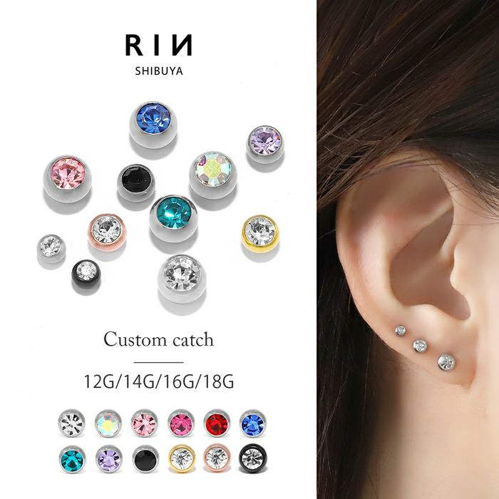 12G・14G/16G・18G] ネジ式 ジュエル キャッチ 3mm 4mm 5mm シルバー