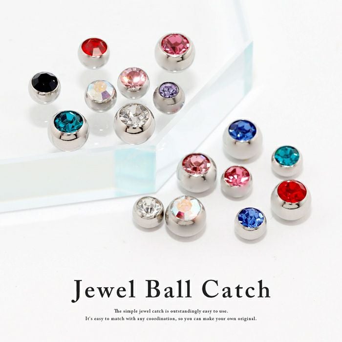 12G・14G/16G・18G] ネジ式 ジュエル キャッチ 3mm 4mm 5mm シルバー