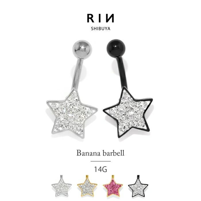 14Gスタージュエルへそピアス｜ボディピアス凛【公式】