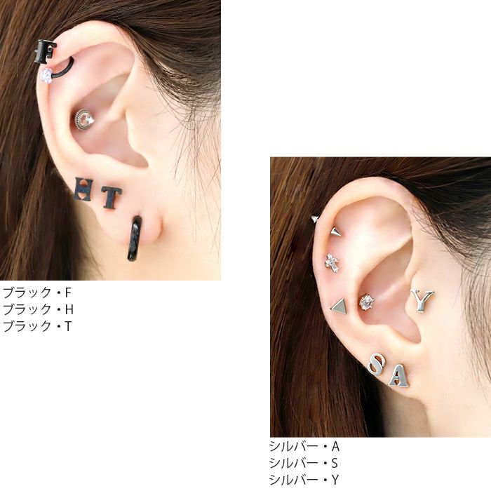 16G 14G 18G 12G キャッチ パーツ カスタマイズ アルファベット