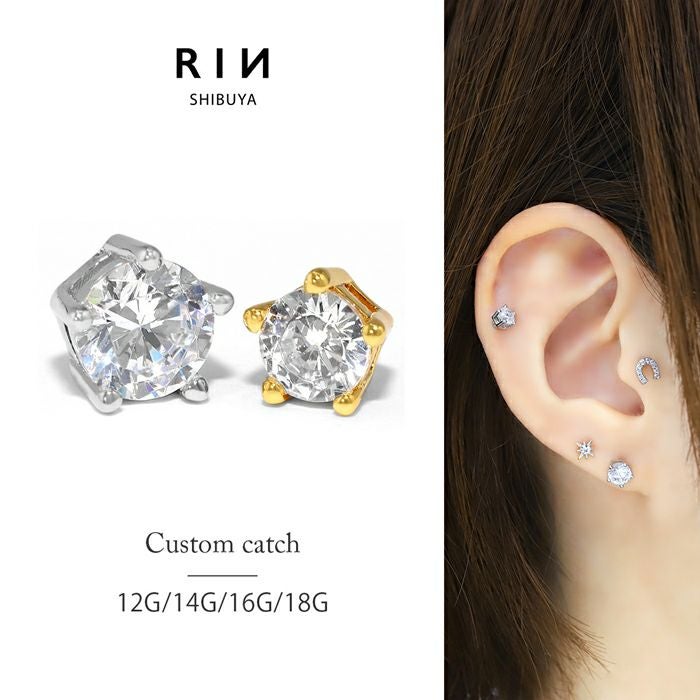 14G 16G 18G 12G キャッチ きらきら 存在感 一粒 ジュエリー アレンジ