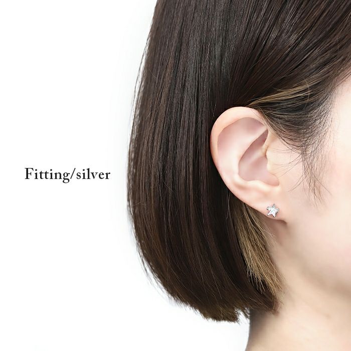 12G・14G/16G・18G]キャッチ0023/スター/星/ゴールド/ボール/パーツ