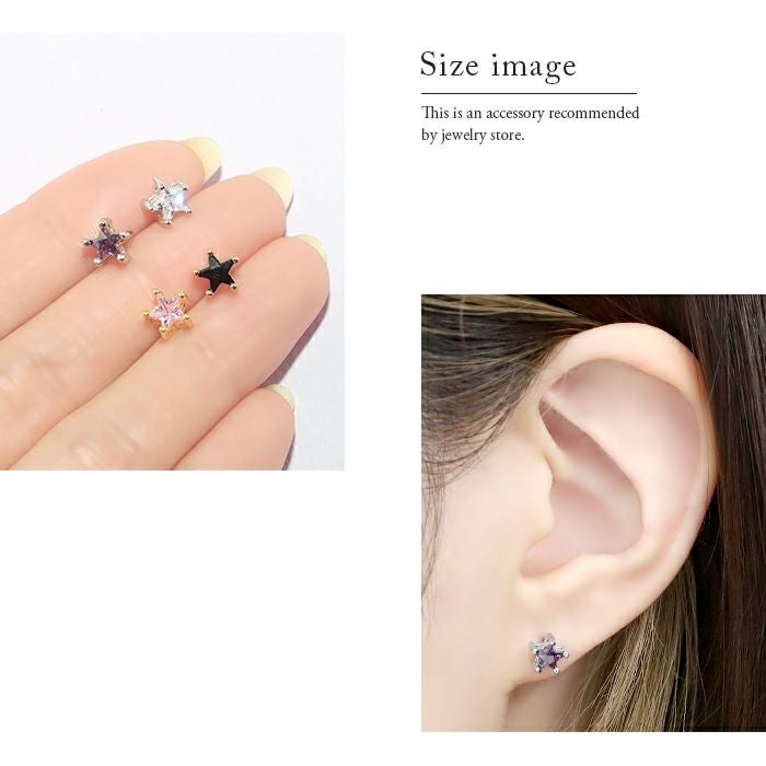 12G・14G/16G・18G]キャッチ0023/スター/星/ゴールド/ボール/パーツ