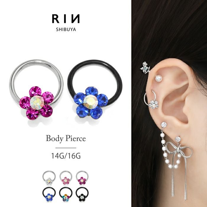 14G/16G]ビーズリング0007/CBR/花/シルバーピアス/ボディピアス