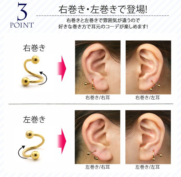 スパイラルバーベル【ゴールド・ブラック】｜ボディピアス凛【公式】