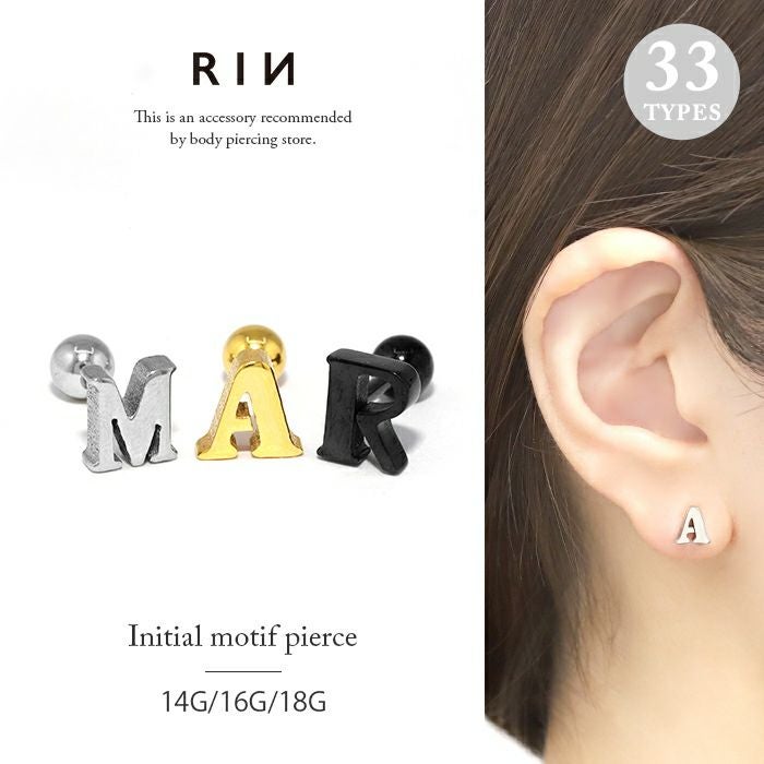 16G 14G 18G 12G キャッチ パーツ カスタマイズ アルファベット