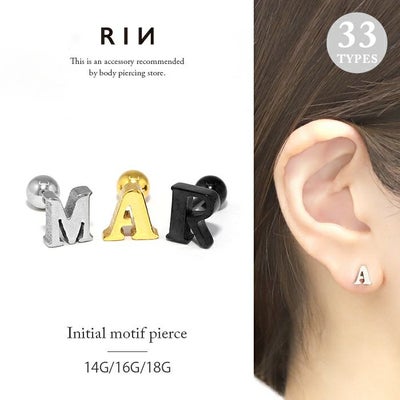 16G 14G 18G 12G キャッチ パーツ カスタマイズ アルファベット 
