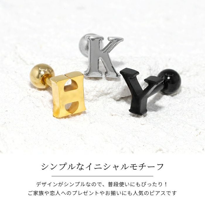16G 14G 18G 軟骨ピアス アルファベット イニシャル 文字 ストレート