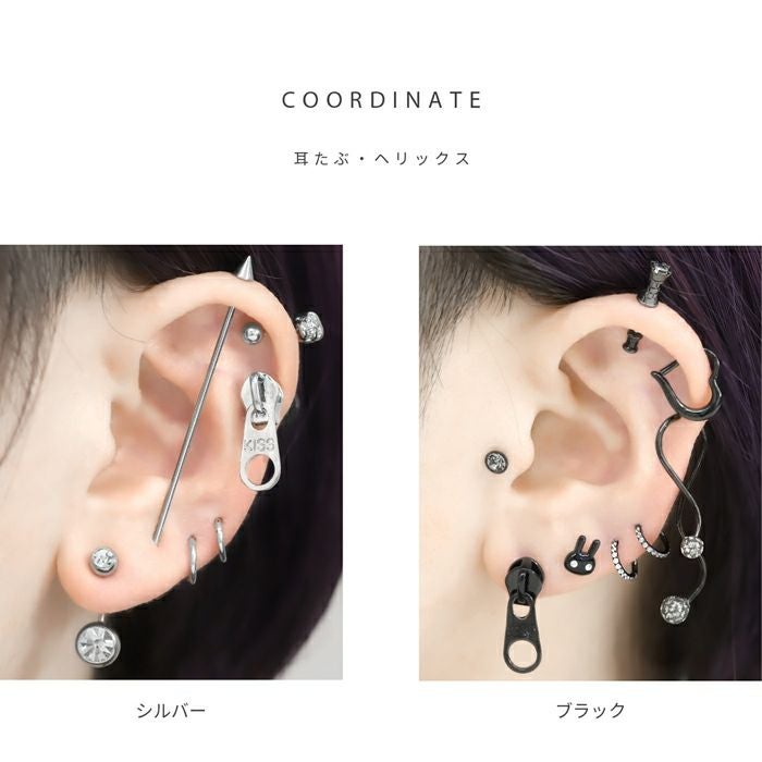 KISSジッパースライダーピアス｜ボディピアス凛【公式】