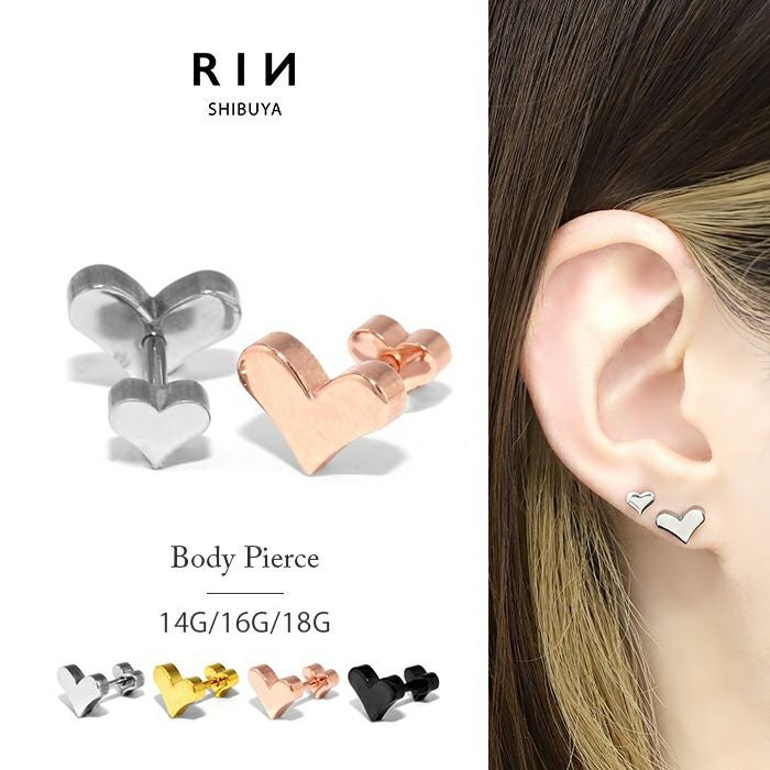 16G 14G 18G 軟骨ピアス かわいい ハート Wフェイス 大小はーと