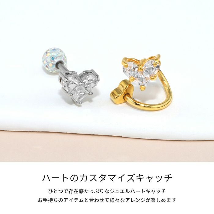 ボディピアス キャッチ ハート きらきら ジュエル キュービック