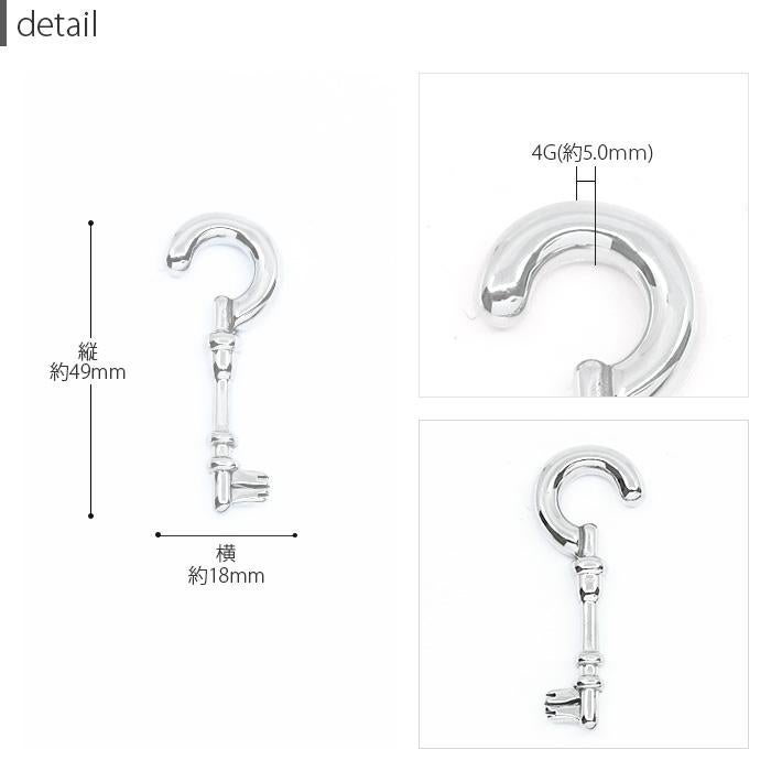 鍵 フック スタイリッシュ ボディピアス 4G軟骨ピアス トライバル 4
