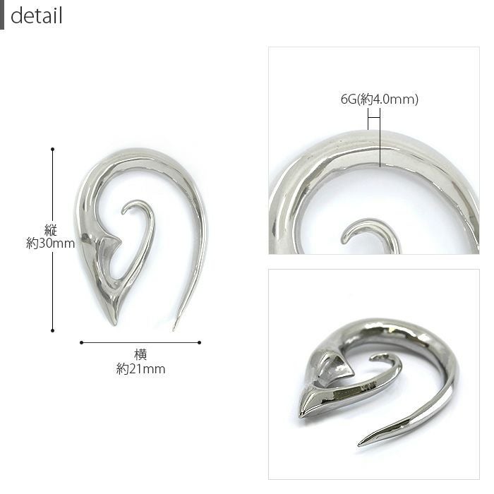 個性的 シルバー スタイリッシュ ボディピアス 6G 軟骨ピアス