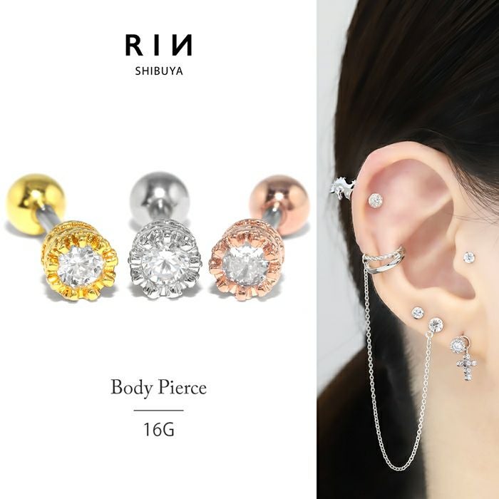 ミニクラウンジュエルピアス｜ボディピアス凛【公式】