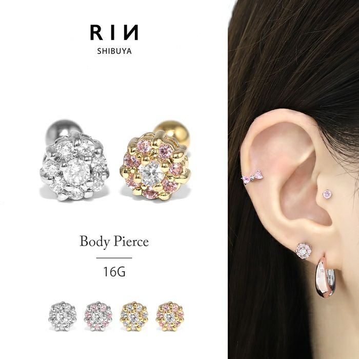 16G 軟骨ピアス フラワー ジュエル ビジュー 花 金属アレルギー ボディ