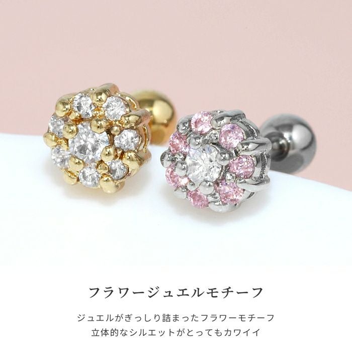 16G 軟骨ピアス フラワー ジュエル ビジュー 花 金属アレルギー ボディ