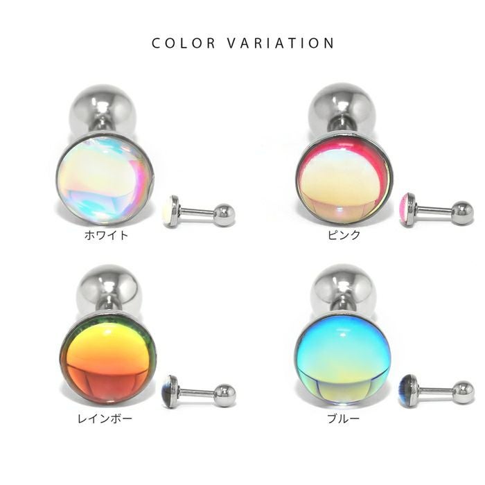ちゅるん系オーロラサークルピアス｜ボディピアス凛【公式】