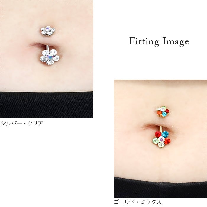 14G お花モチーフ ジュエル へそピアス カーブバーベル バナナバーベル