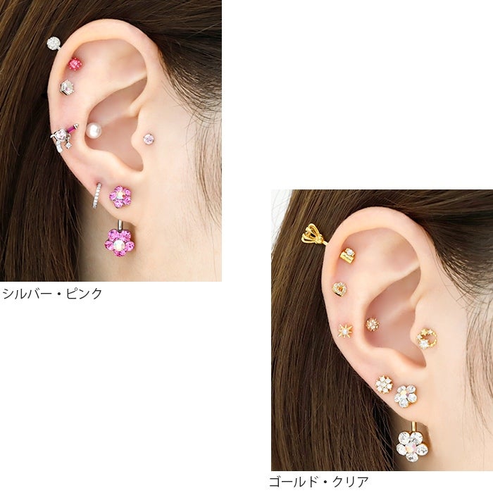 14G お花モチーフ ジュエル へそピアス カーブバーベル バナナバーベル