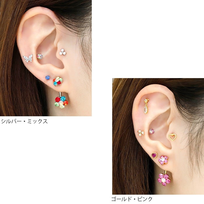 14G お花モチーフ ジュエル へそピアス カーブバーベル バナナバーベル