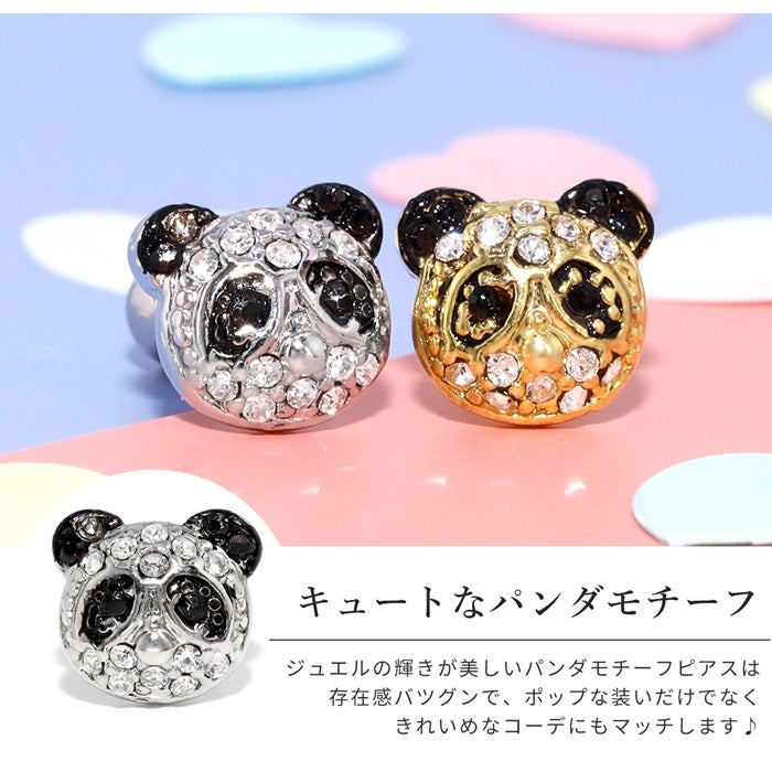 16G 14G パンダ 動物 ジュエル ストレートバーベル 軟骨0436 | ボディ