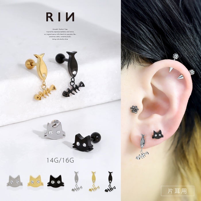 RIPNDIP Pierce 猫 ピアス アクセサリー リング ネックレス 指輪 猫と 