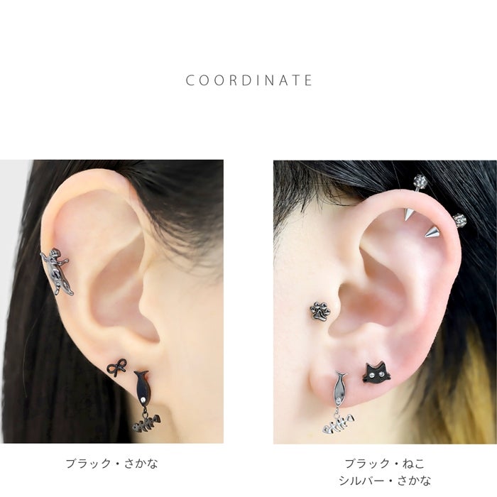 猫と魚の骨チャーム付きピアスの通販|ボディピアス 凛【公式】