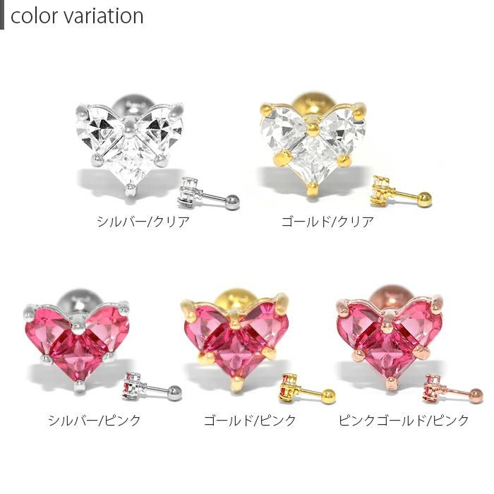 ハートピンクジュエルピアス｜ボディピアス凛【公式】