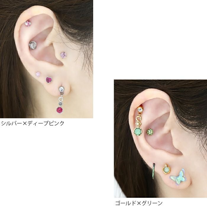 16G 14G 軟骨ピアス 揺れる チャーム ジュエル パール ビジュー