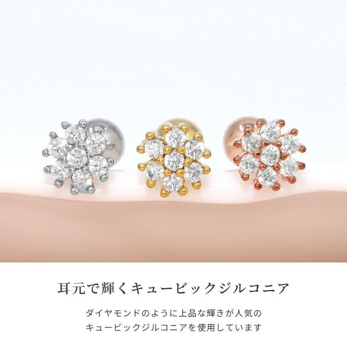ボディピアス 16G 六角花 フラワー ジュエル 小さい かわいい