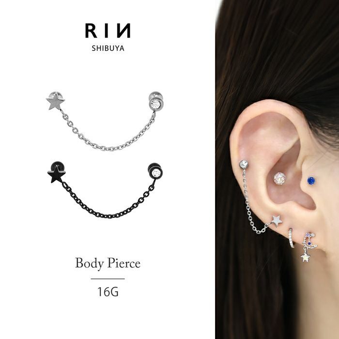 スターとジュエルのダブルチェーンピアス｜ボディピアス凛【公式】