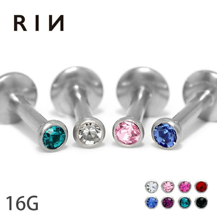 小さめストーンラブレットスタッド｜ボディピアス凛【公式】