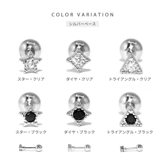 K18 三角 ピアス ロングピアス 星ピアス 楽天市場】K18スター 星ピアス